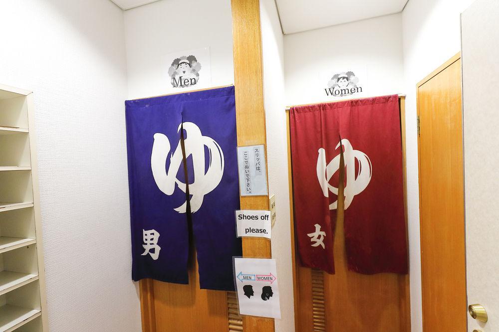 Azumaya 傳統日式旅館 3*